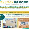 miyakojima white house annex