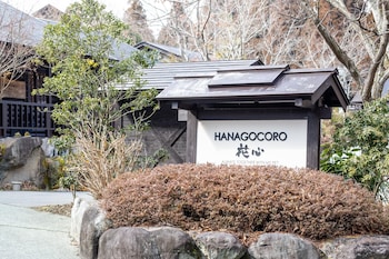 minamioguni