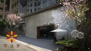 water house