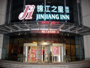 jinjiang inn yizheng daqing north road branch