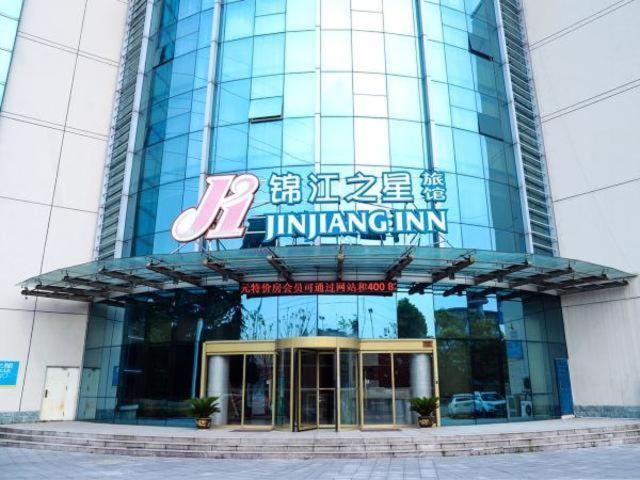 jinjiang inn yizheng daqing north road branch