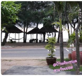 baan kiengtalay samroiyod