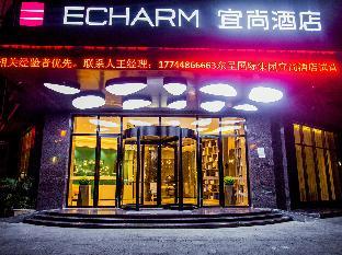 echarm hotel qionghai wanquan river