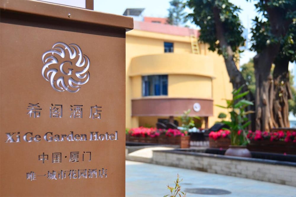 xige garden hotel