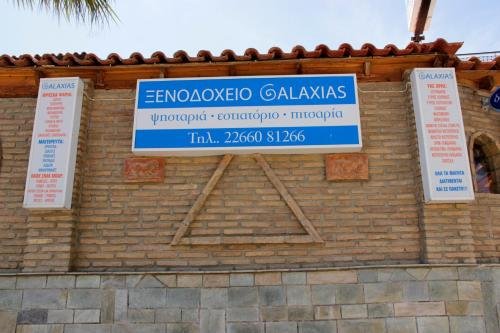 hotel galaxias