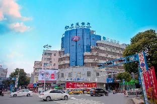 hanting hotel danyang xinshikou