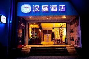 hanting hotel danyang xinshikou