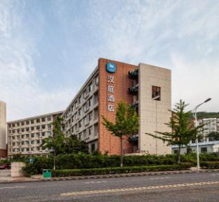hanting hotel qingdao ocean university of china
