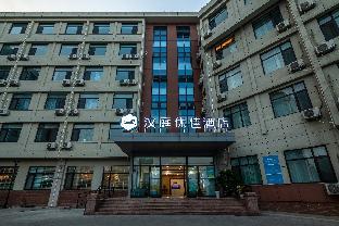 hanting hotel qingdao ocean university of china