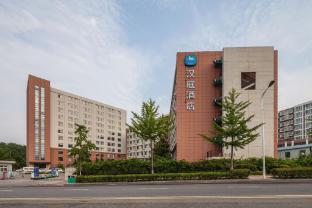 hanting hotel qingdao ocean university of china