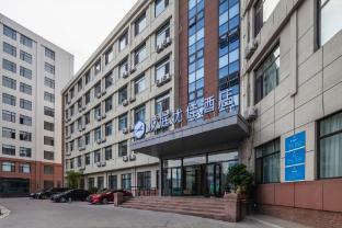 hanting hotel qingdao ocean university of china