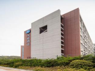 hanting hotel qingdao ocean university of china