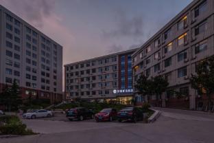 hanting hotel qingdao ocean university of china