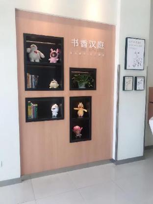 hanting hotel zhoushan shenjiamen donggang