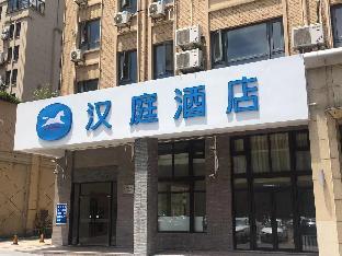 hanting hotel zhoushan shenjiamen donggang