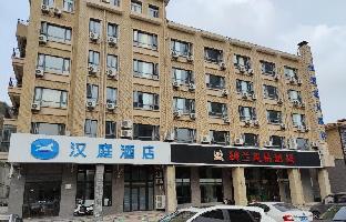 hanting hotel zhoushan shenjiamen donggang