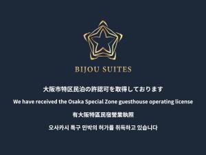 bijou suites sorriso