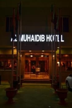 almuhaidb khanshalila