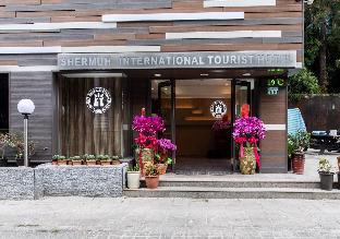 alishan shermuh tourist hotel