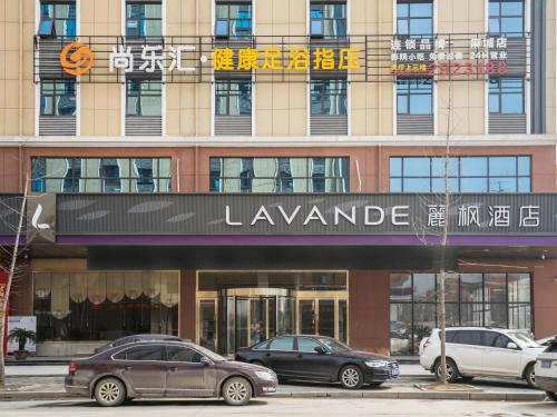 lavande hotel macheng high speed station branch