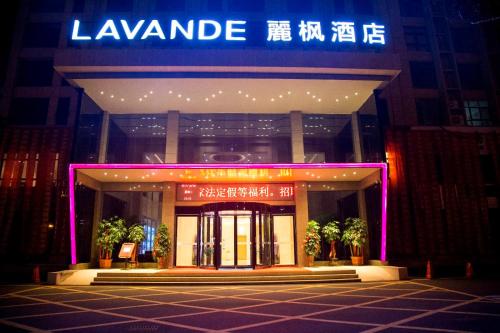 lavande hotel xinyang municipal government branch