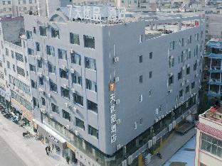 7 days inn xingyi pingdong avenue branch
