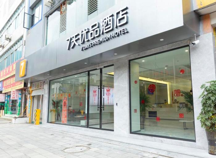 7 days inn xingyi pingdong avenue branch