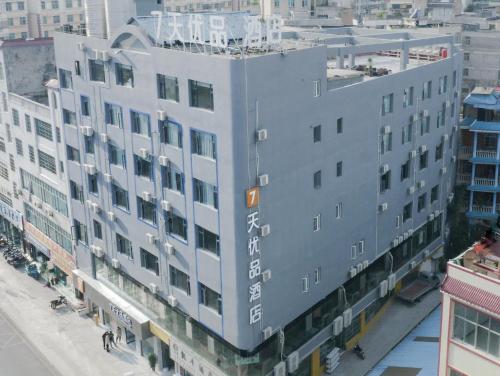 7 days inn xingyi pingdong avenue branch