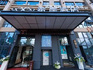 xana hotellea chengdu greenland being funny xiangg