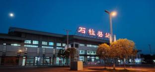 7 days premium chongqing shizhu high speed railway station