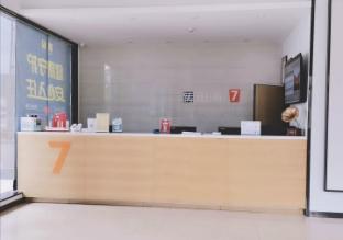 7 days premium chongqing shizhu high speed railway station