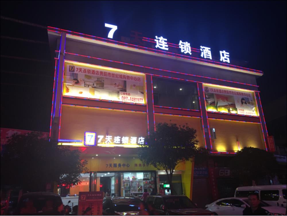 guiyang