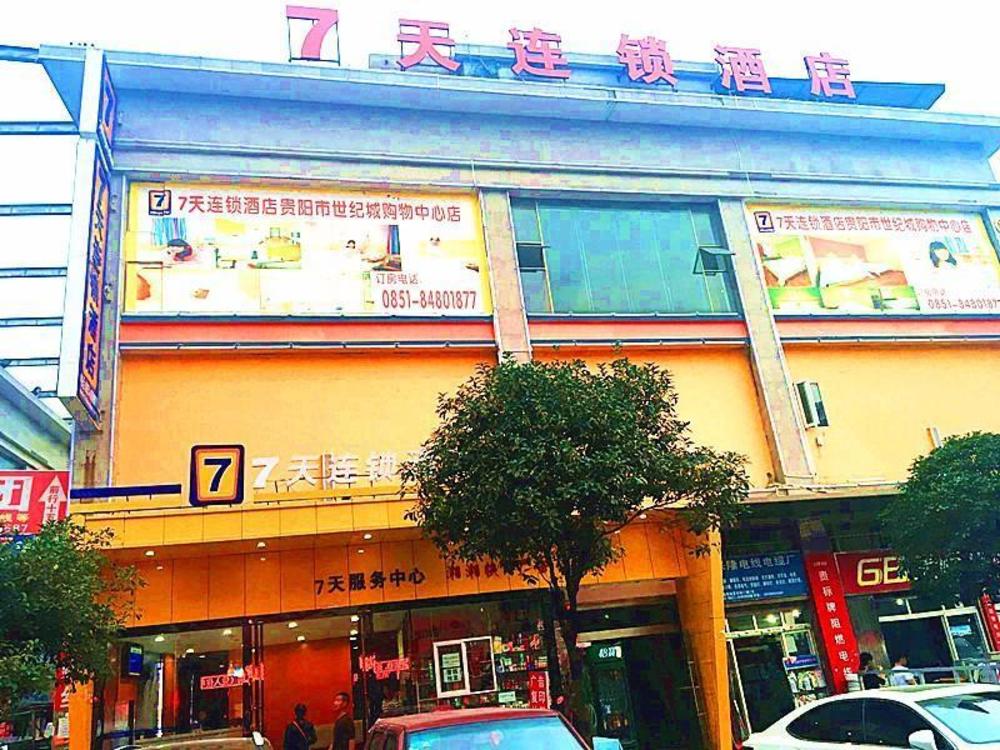 guiyang