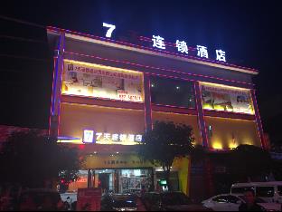guiyang