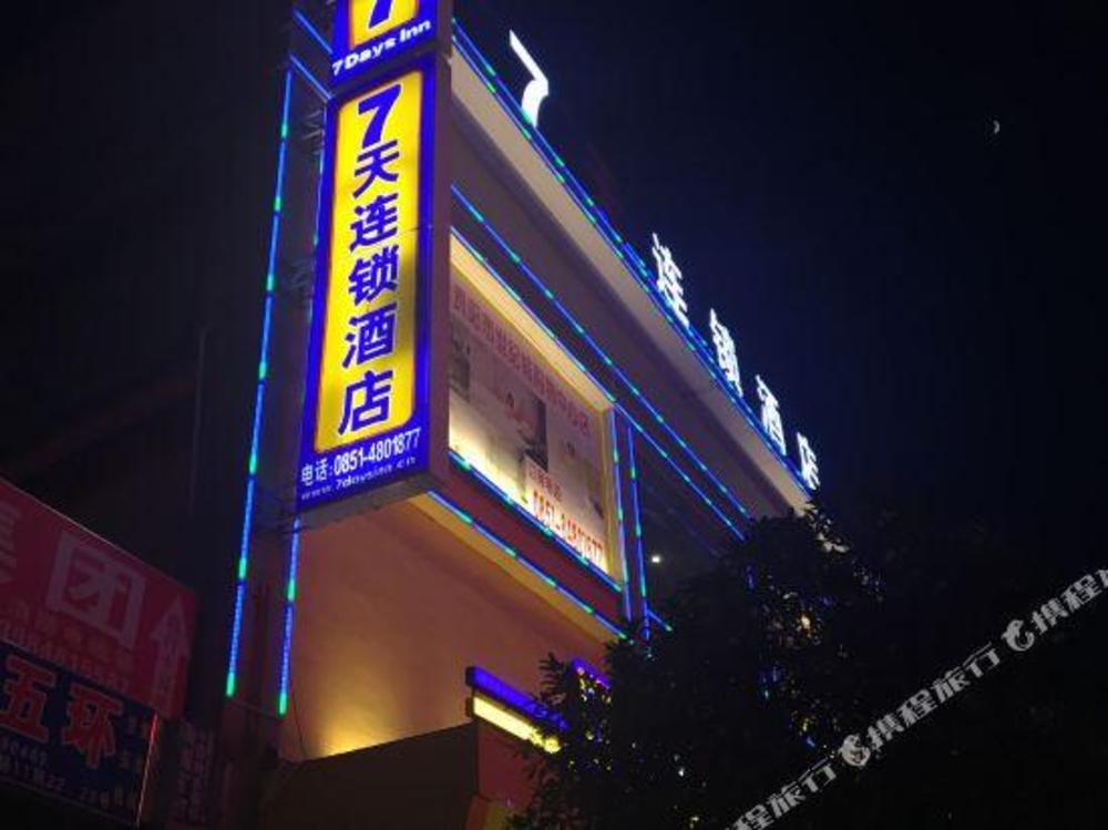 guiyang