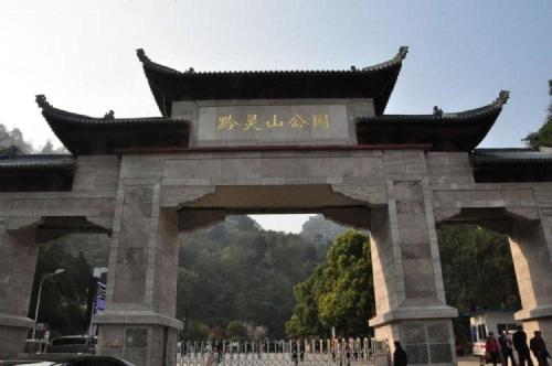 guiyang
