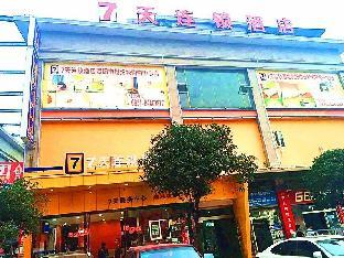 guiyang