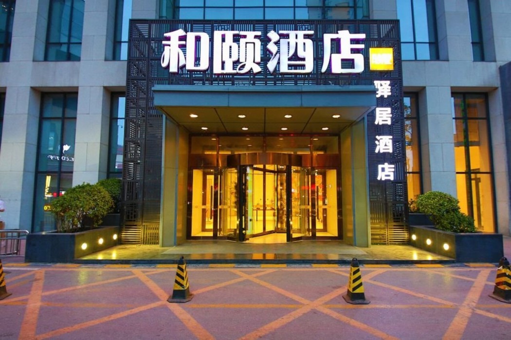 yitel lerthai center shijiazhuang