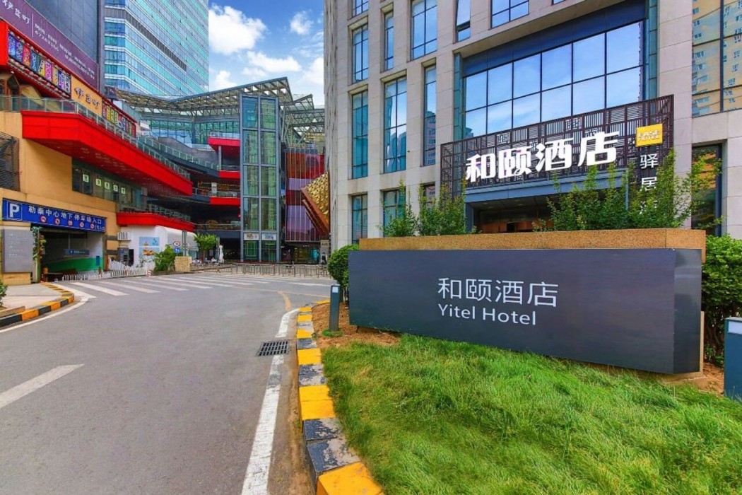 yitel lerthai center shijiazhuang