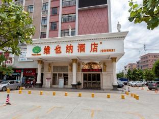 vienna hotel guangzhou panyu changlong nancun