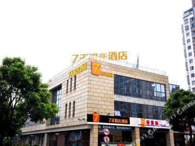 suzhou