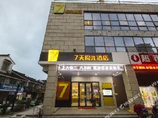 suzhou