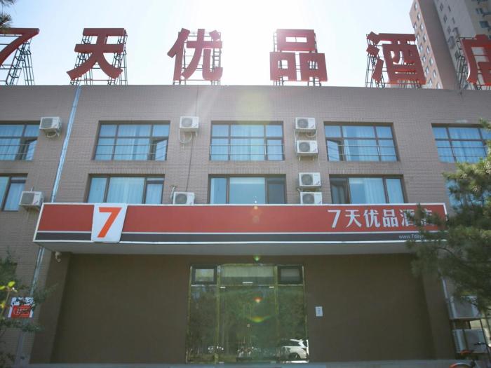 7days premium beijing dongba branch