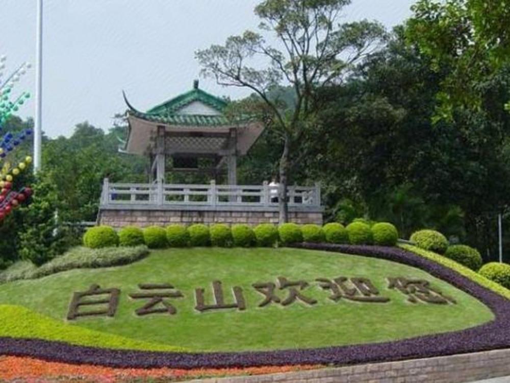 lavande hotela guangzhou tonghe nanfang hospital s