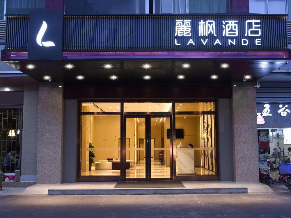 lavande hotela guangzhou tonghe nanfang hospital s