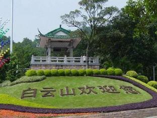 lavande hotela guangzhou tonghe nanfang hospital s