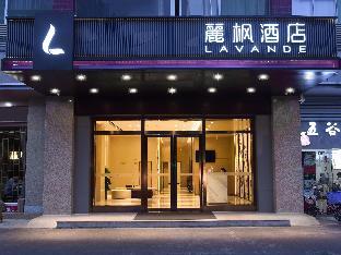 lavande hotela guangzhou tonghe nanfang hospital s
