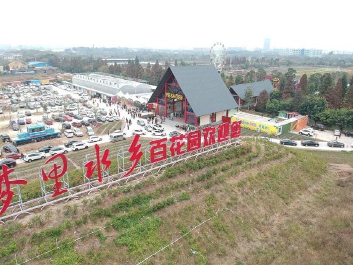 foshan