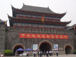 foshan