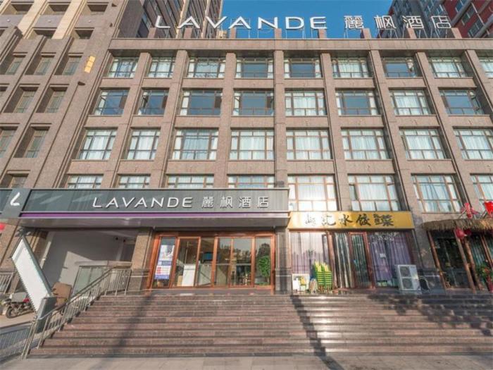 lavande hotel anyang wojing wanda plaza